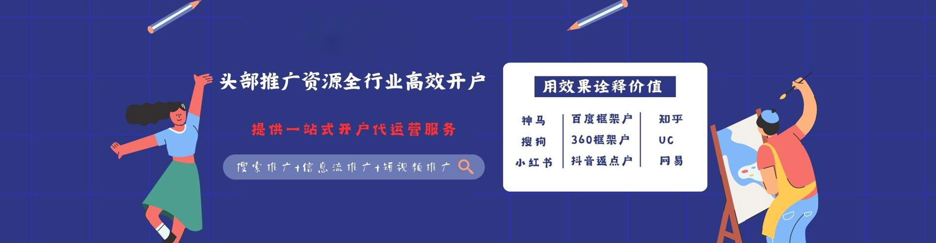 海沧sem外包